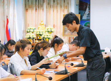 รับสมัครบุคคลเพื่อเลือกสรรเป็นพนักงานราชการทั่วไป ... พารามิเตอร์รูปภาพ 31